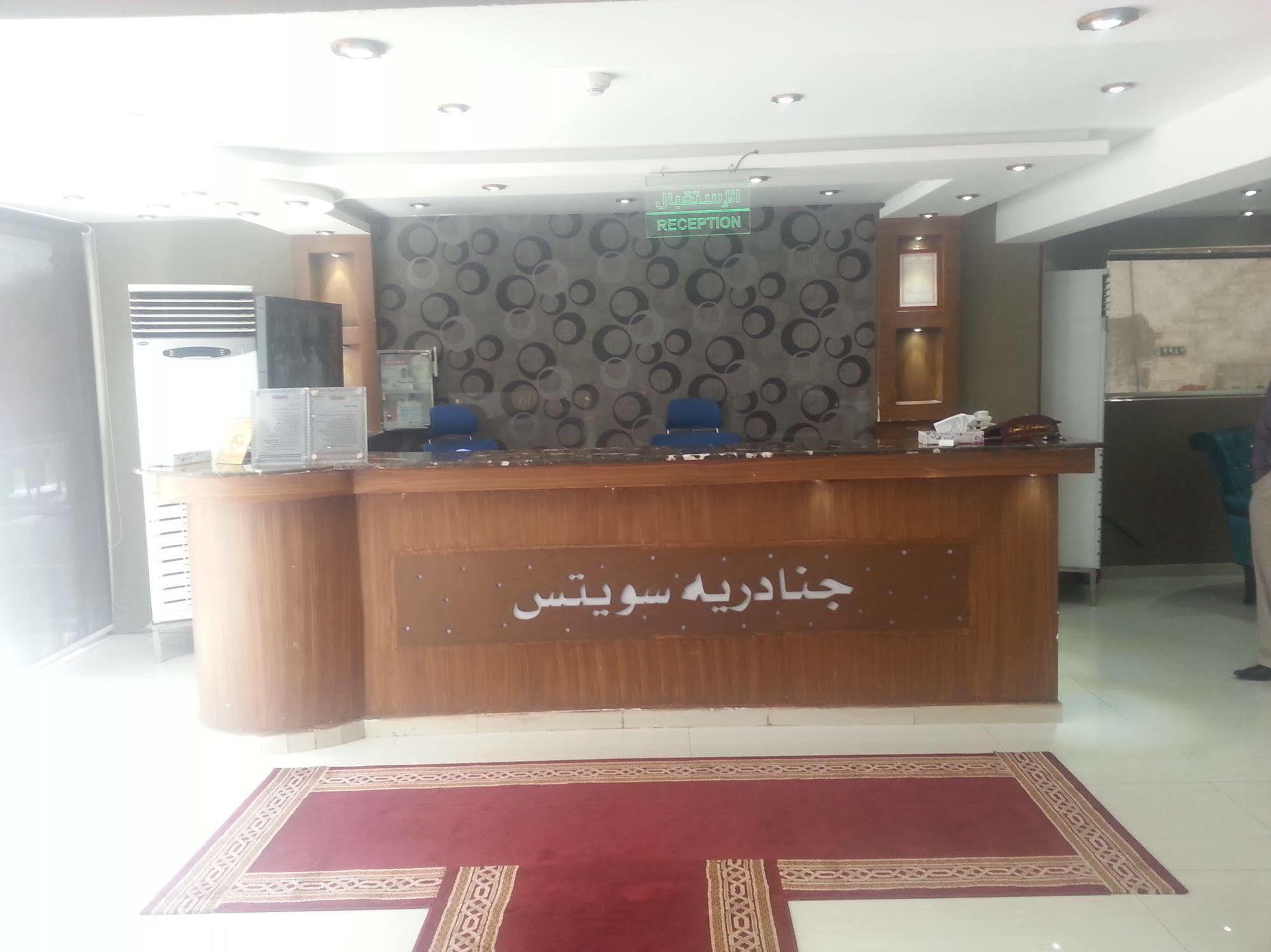 Al Janadriyah 3 Hotell Jidda Exteriör bild